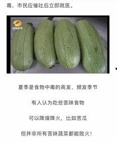 死亡吃瓜,揭秘网络暴力的暗黑面