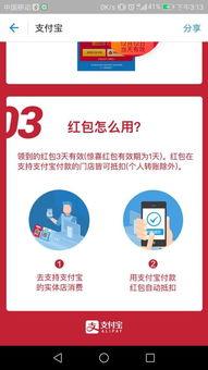 怎么领取吃瓜福利,畅享夏日清凉盛宴