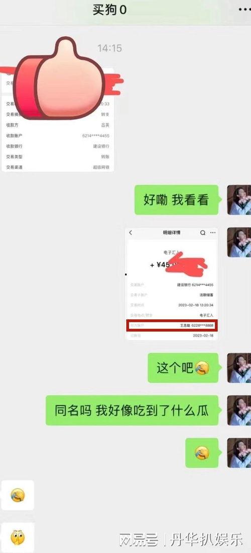 女生在吃瓜怎么回复,吃瓜时的社交智慧与心理洞察