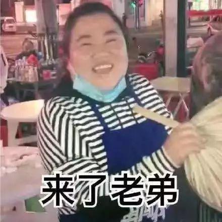 抖音李二萌吃瓜群,揭秘娱乐圈幕后故事