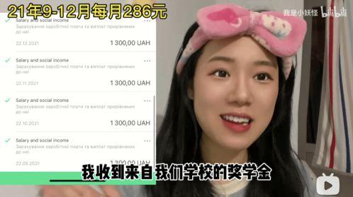 乌克兰吃瓜的视频,战火中的平民生活剪影