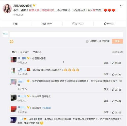 每日吃瓜每日热搜,洞悉热搜风云