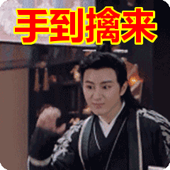 躺赢吃瓜的图片