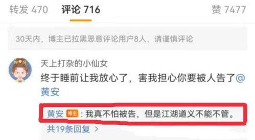 搞笑吃瓜爆料视频,笑料百出！搞笑吃瓜爆料视频大盘点