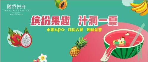 夏天吃瓜群众姿势