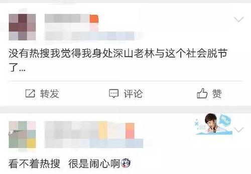 没有热搜的一周吃瓜了,没有热搜的吃瓜时光