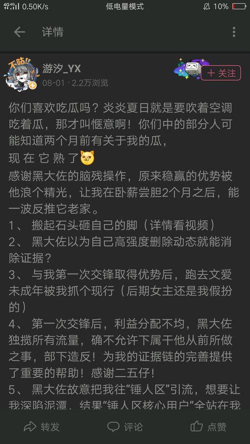 吃瓜怎么总结,吃瓜群众的智慧与乐趣