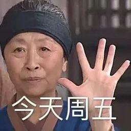 吃瓜挑战猜拳,猜拳背后的趣味与智慧