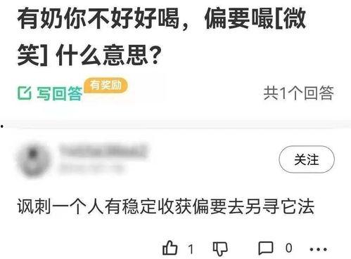 吃瓜微信明星,明星们的幕后故事