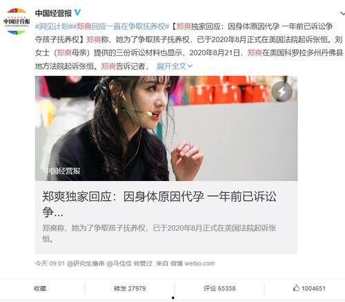 吃瓜微信明星,明星们的幕后故事