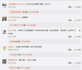 女生发 吃瓜 怎样回复