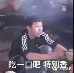 真香吃瓜群众,揭秘网络热点的背后真相