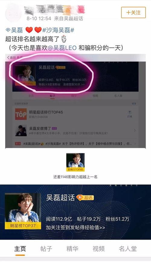 超级吃瓜网站,超级吃瓜网站带你领略明星幕后故事