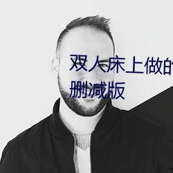 qq吃瓜群被骗钱,警惕网络诈骗，守护财产安全
