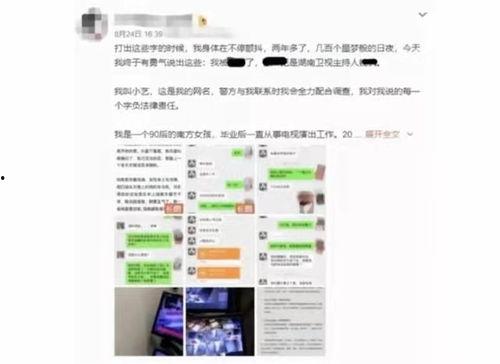 武汉吃瓜事件公众号,揭秘网络舆论的风云变幻