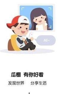 吃瓜群众公民,公民视角下的网络舆论现象