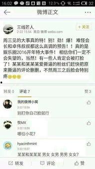 一则新闻引起了吃瓜群,最新新闻事件引发全民关注