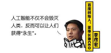 大佬打架后吃瓜,吃瓜群众围观现场