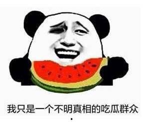 吃瓜开饭啦,揭秘娱乐圈幕后故事