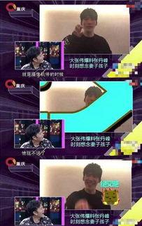 天涯爆料吃瓜,揭秘娱乐圈惊天大瓜，真相令人震惊！