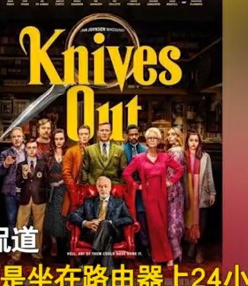 俄乌吃瓜视频,吃瓜群众视角下的实时视频解读