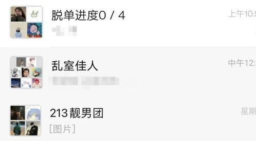 群聊吃瓜犯法吗,探讨网络吃瓜行为是否触犯法律