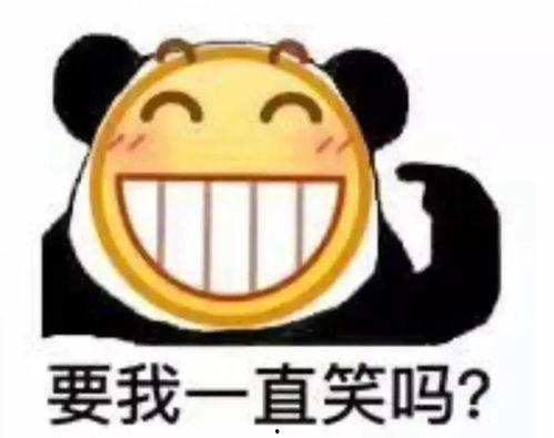 吃瓜送瓜表情包图片大全