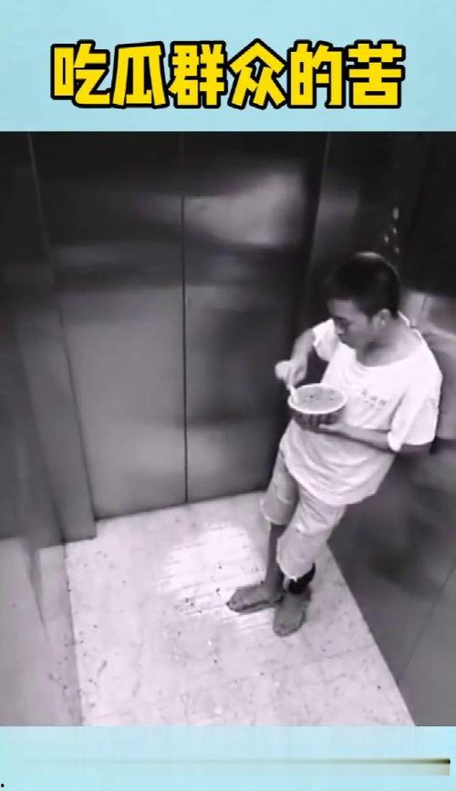 男子吃瓜被撞翻,意外成街头焦点