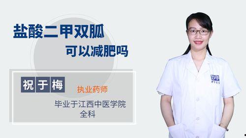 二甲双瓜饭前吃吗,饭前还是饭后服用，正确时间揭秘