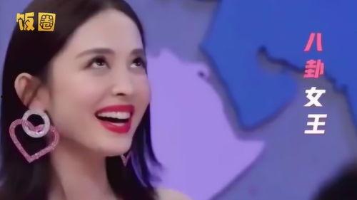 吃瓜女主角信息