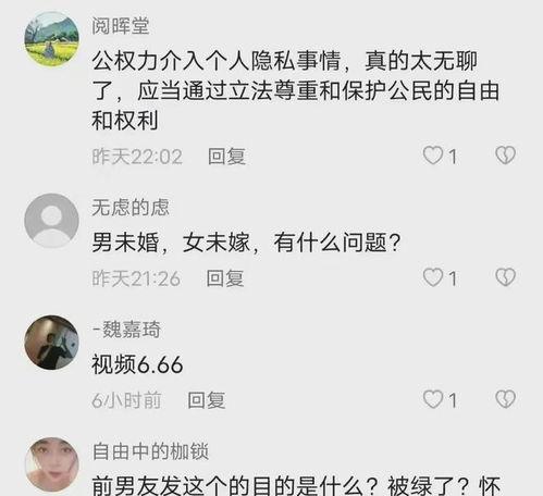 解读吃瓜老师视频,短视频背后的网络现象与影响力