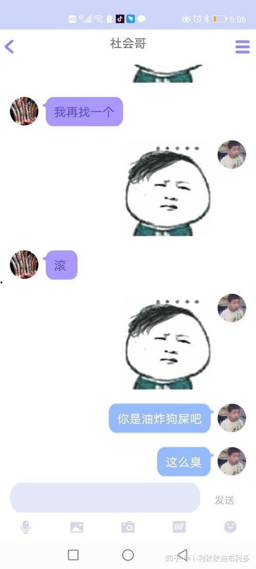 柳州吃瓜qq群,揭秘柳州美食圈的秘密基地