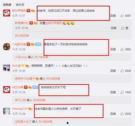 吃瓜反差爆料,反差爆料揭露惊人真相