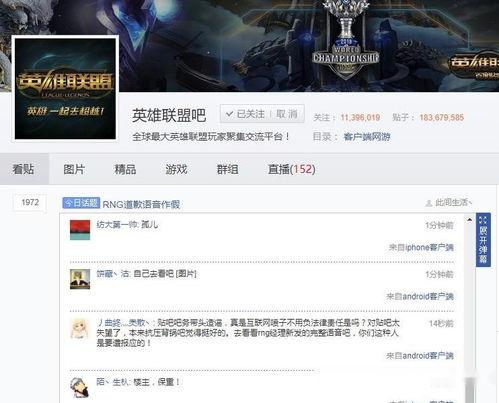 英雄联盟吃瓜色,吃瓜色背后的故事与影响