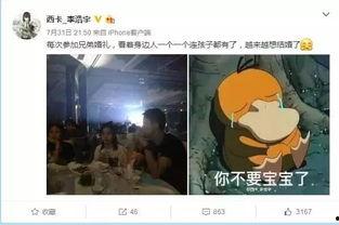 吃瓜系统笑笑,揭秘娱乐圈幕后故事