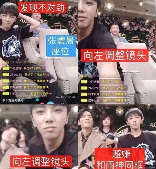 明星吃瓜弹幕,揭秘娱乐圈幕后风云