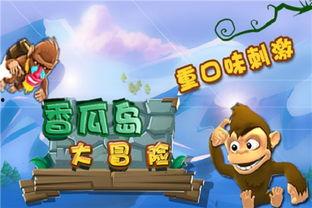 吃瓜大冒险31,揭秘娱乐圈背后的秘密风暴