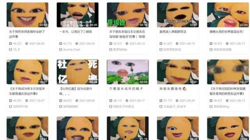 B站柠檬头吃瓜知乎,揭秘知乎热门话题背后的故事