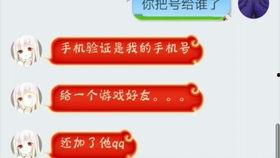 免费吃瓜骗局视频,视频揭露背后的真相