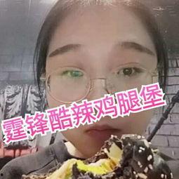 贵老板视频吃瓜,揭秘职场八卦背后的真相