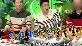 综艺吃瓜君,揭秘娱乐圈幕后故事