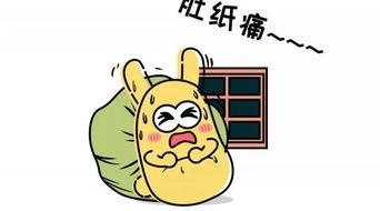 吃瓜群众怎么开心