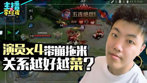 只会吃瓜看游戏