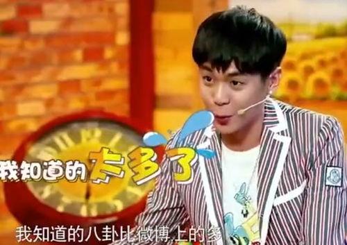 吃瓜星浩君,揭秘娱乐圈幕后故事