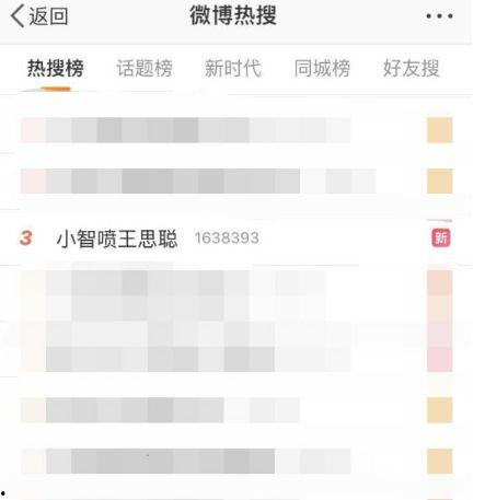 闲置直播间吃瓜,揭秘幕后吃瓜趣事