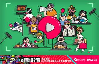 闲置直播间吃瓜,揭秘幕后吃瓜趣事