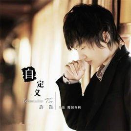 我要吃瓜吃瓜是什么歌,揭秘流行歌曲背后的趣味故事