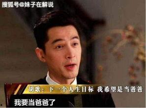 黑脸 吃瓜群众,揭秘娱乐圈幕后风云