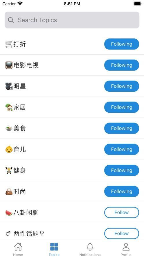 吃瓜app下载,一网打尽娱乐圈新鲜事，尽享娱乐盛宴