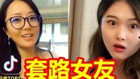 吃瓜反差女友爆料视频